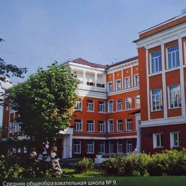 Иконка Канал МАОУ СОШ № 9 Нижний Тагил — портал Max