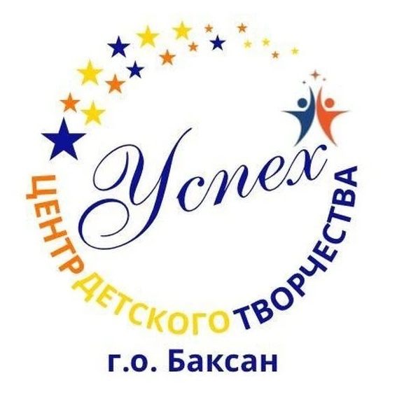 Иконка Канал Центр детского творчества г.о. Баксан — портал Max