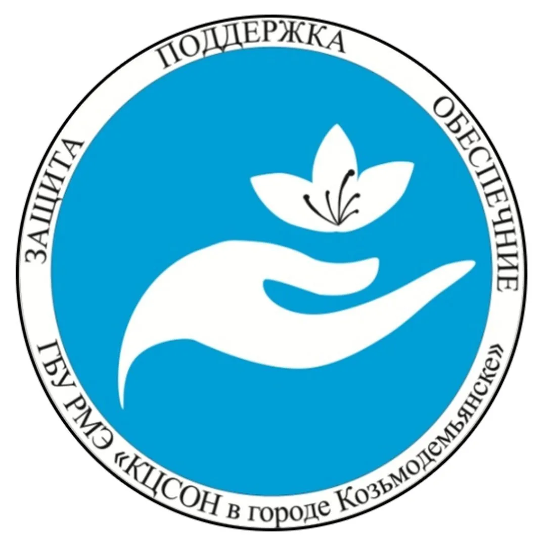 Иконка Канал ГБУ РМЭ "КЦСОН" г.Козьмодемьянск — портал Max