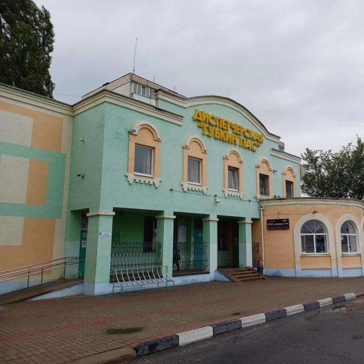 Иконка Канал МКУ «Губкин ПАС» — портал Max