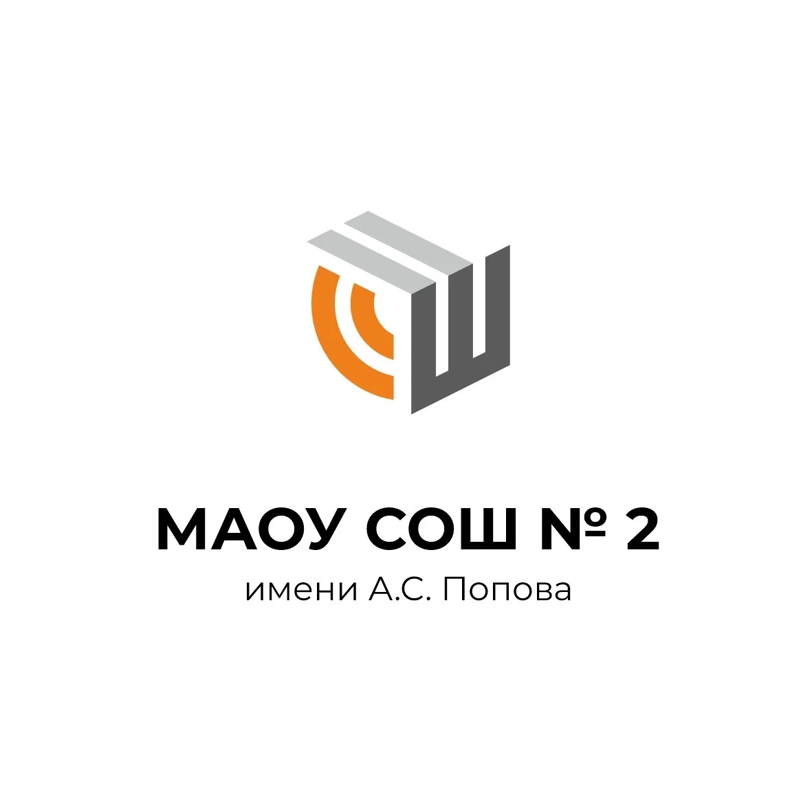 Иконка Канал МАОУ «СОШ № 2» Краснотурьинск — портал Max