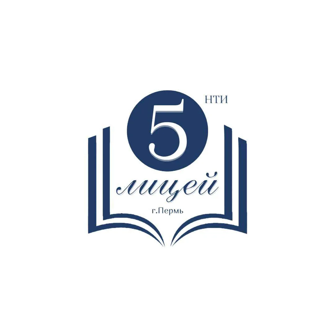 Иконка Канал Лицей №5 | Пермь — портал Max