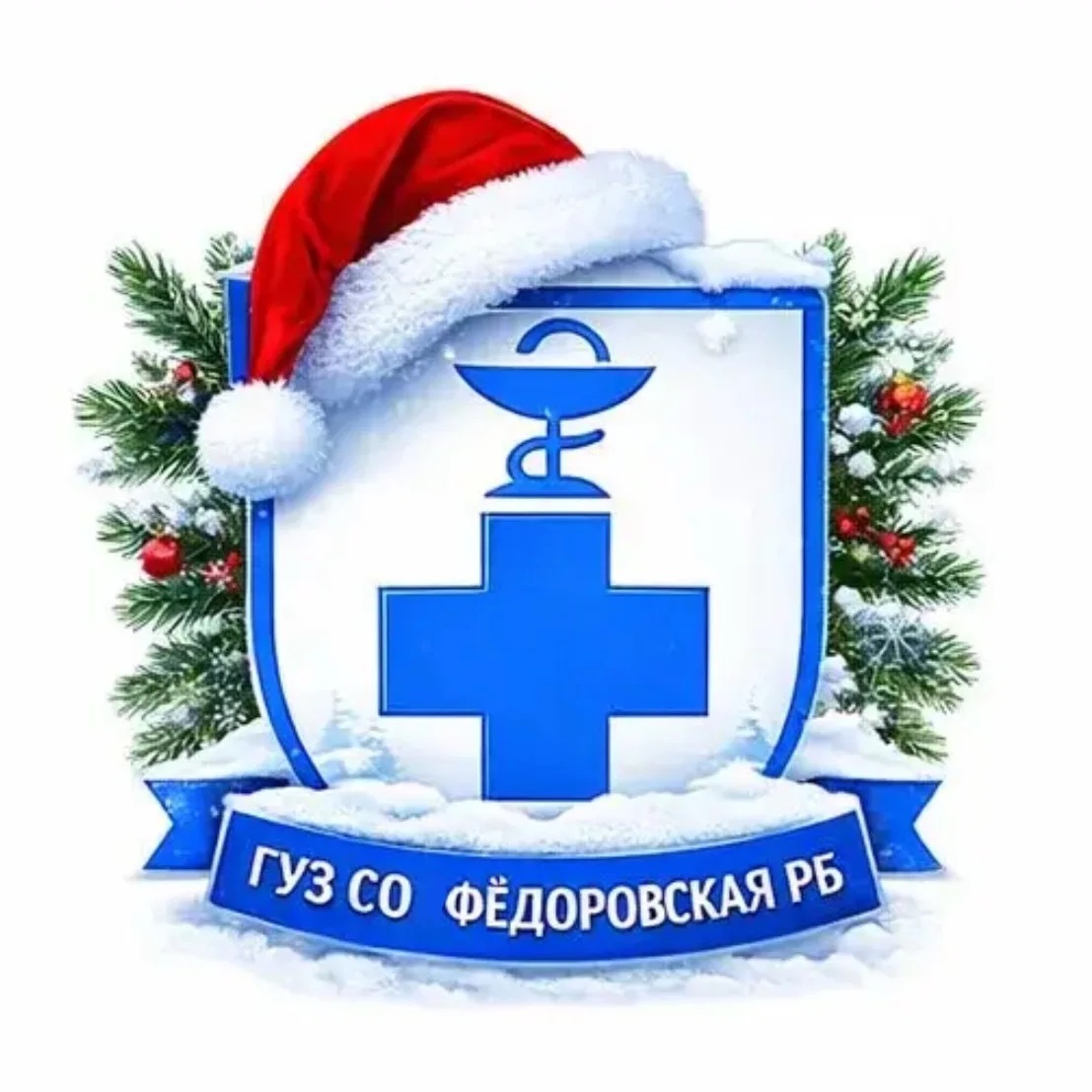 Иконка Канал ГУЗ СО "Фёдоровская РБ" — портал Max