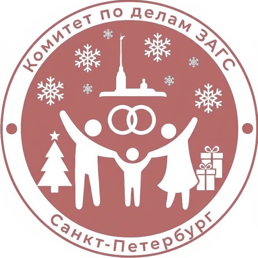 Иконка Канал Комитет по делам ЗАГС — портал Max