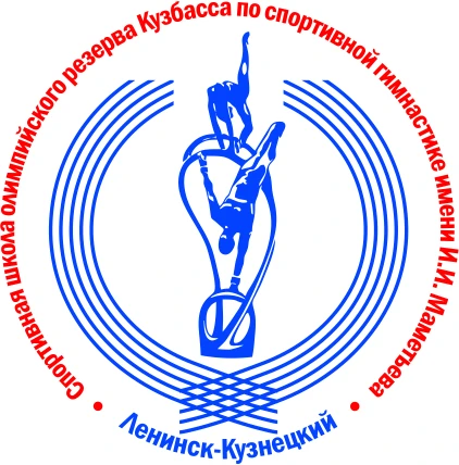 Иконка Канал СШОР Кузбасса по спортивной гимнастике им. И.И. Маметьева — портал Max
