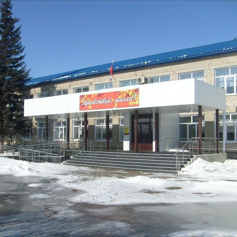 Иконка Канал МБОУ "Николаевская СОШ" Петропавловский район Алтайский край — портал Max