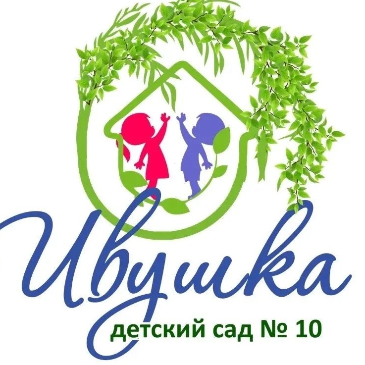 Иконка Канал МБДОУ детский сад № 10 "Ивушка" г. Ессентуки — портал Max