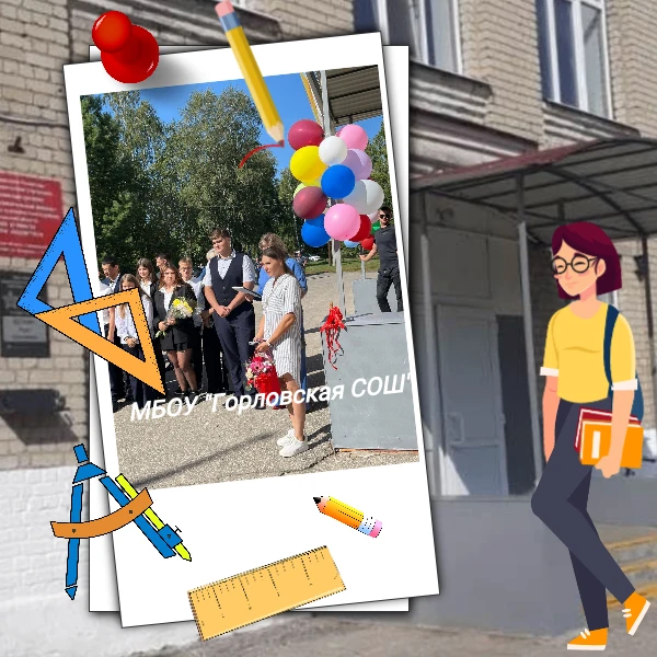 Иконка Канал МБОУ "Горловская СОШ" — портал Max