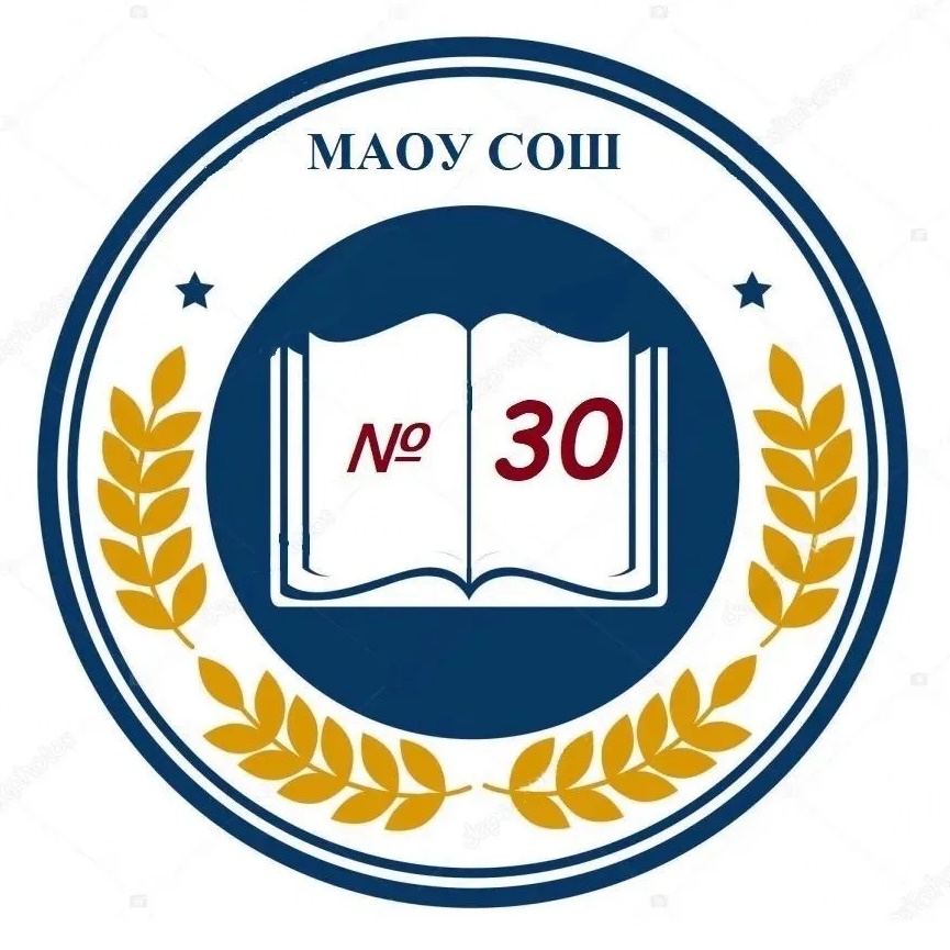 Школа 30 г. Томска — Канал Макс рейтинг Школа 30 г. Томска