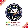 Иконка Канал МБОУ "СОШ №55" Г.ЧЕБОКСАРЫ — портал Max
