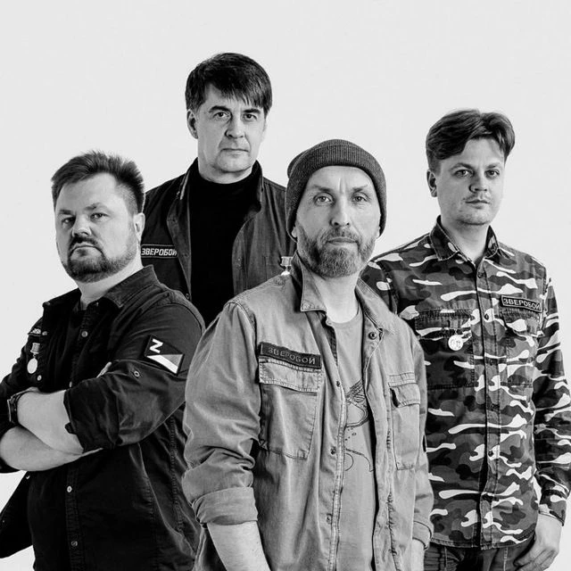 ЗВЕРОБОЙ — Канал Макс рейтинг ЗВЕРОБОЙ