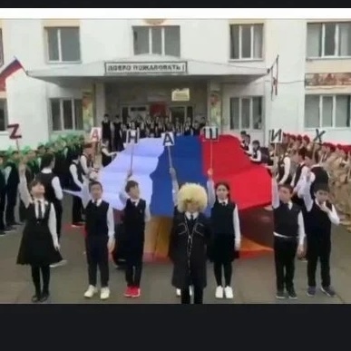 Иконка Канал ГБОУ "СОШ №3 с.п. Нестеровское" — портал Max