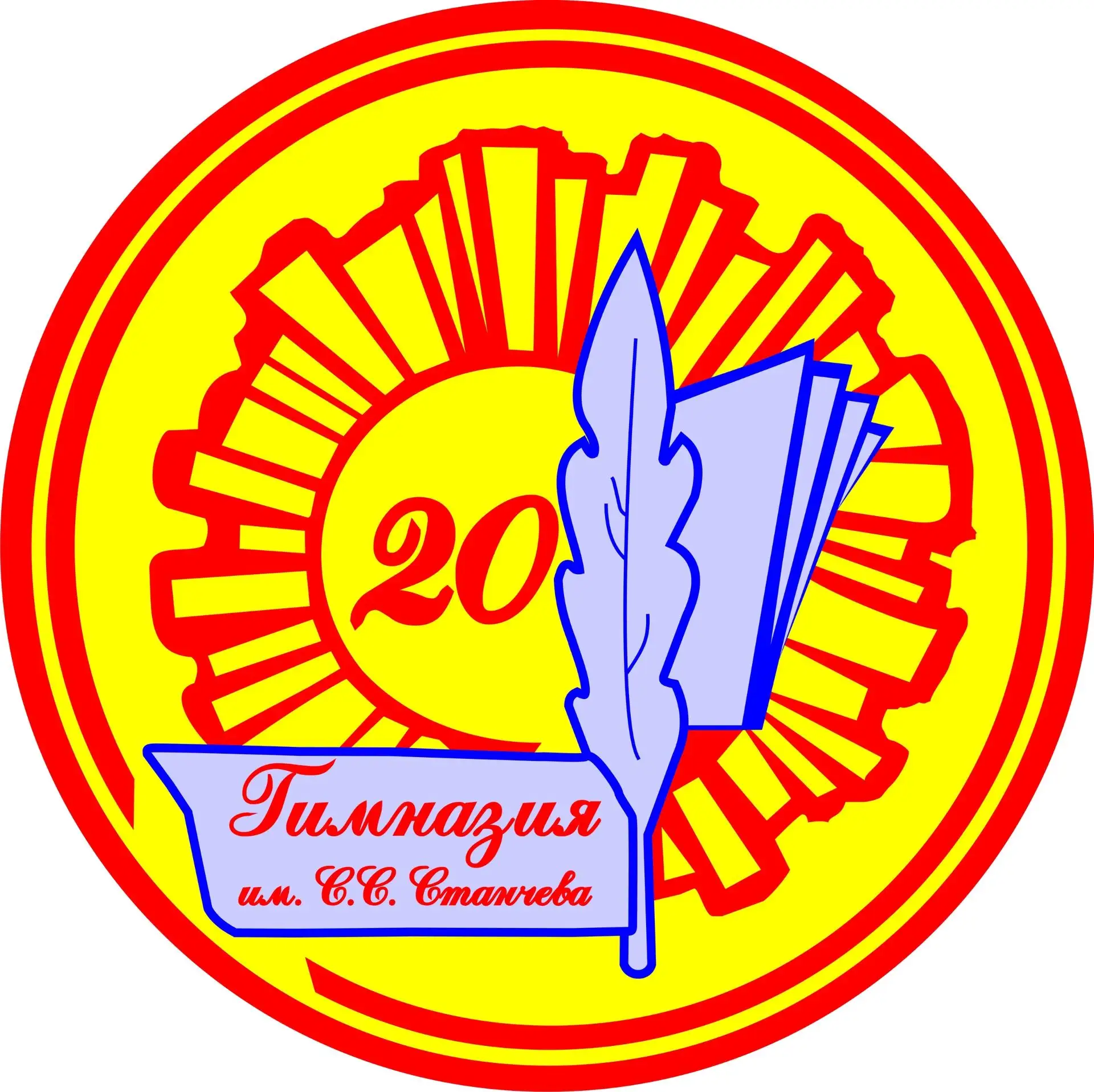 МБОУ гимназия 20 имени С. С. Станчева — Канал Макс рейтинг МБОУ гимназия 20 имени С. С. Станчева