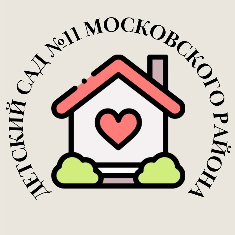 Иконка Канал ГБДОУ Детский сад №11 Московского района Санкт-Петербурга — портал Max