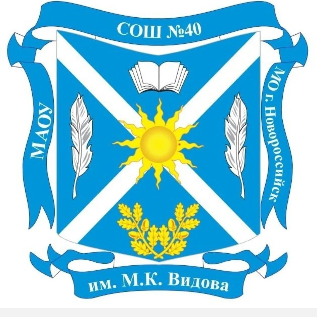 Иконка Канал МАОУ СОШ № 40 им. М.К. Видова — портал Max