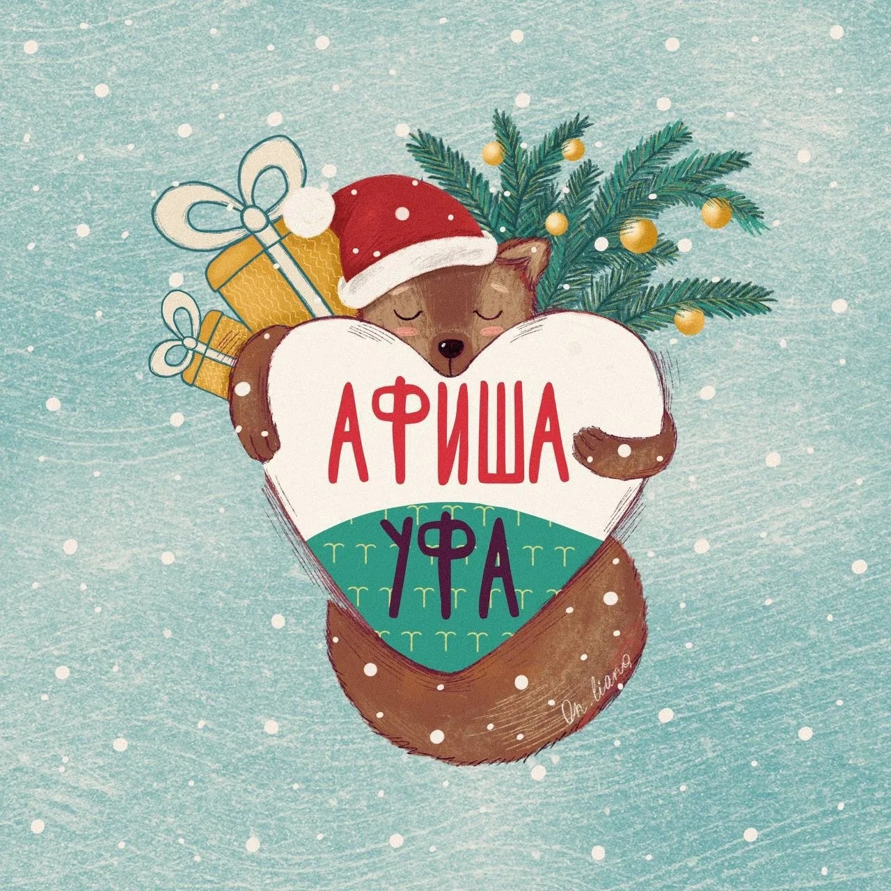 Иконка Канал Афиша Уфа — портал Max