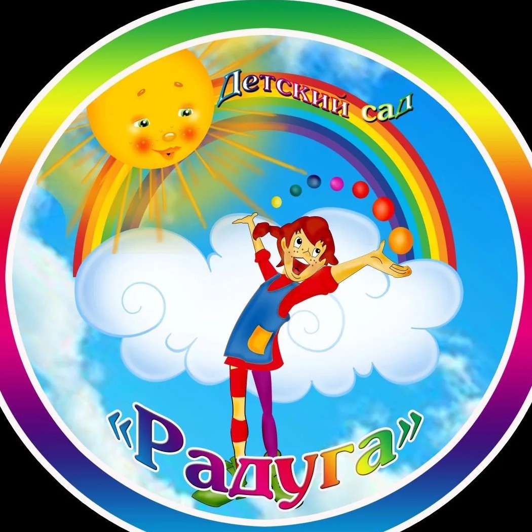 Иконка Канал МБДОУ "ДС ОВ 8" г. Усинска — портал Max