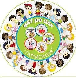 Иконка Канал МБУ ДО ЦВР "Гармония" г. Тихорецка — портал Max