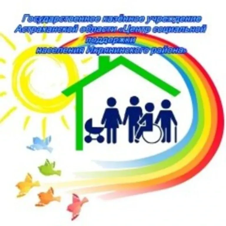 Иконка Канал ГКУ АО "ЦСПН Икрянинского района" — портал Max