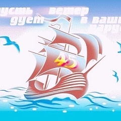 Иконка Канал МБОУ "СОШ №45 им. В.И. Крюкова" г. Курск — портал Max