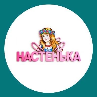 Иконка Канал МБДОУ «Детский сад «Настенька» г. Абакан — портал Max