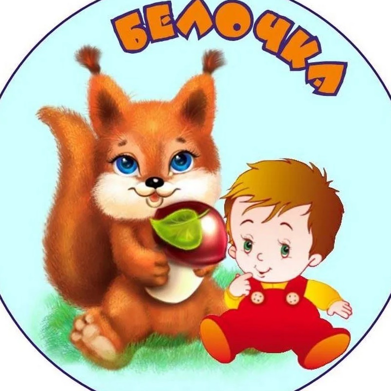 Иконка Канал МКДОУ ДС №17 «Белочка» — портал Max