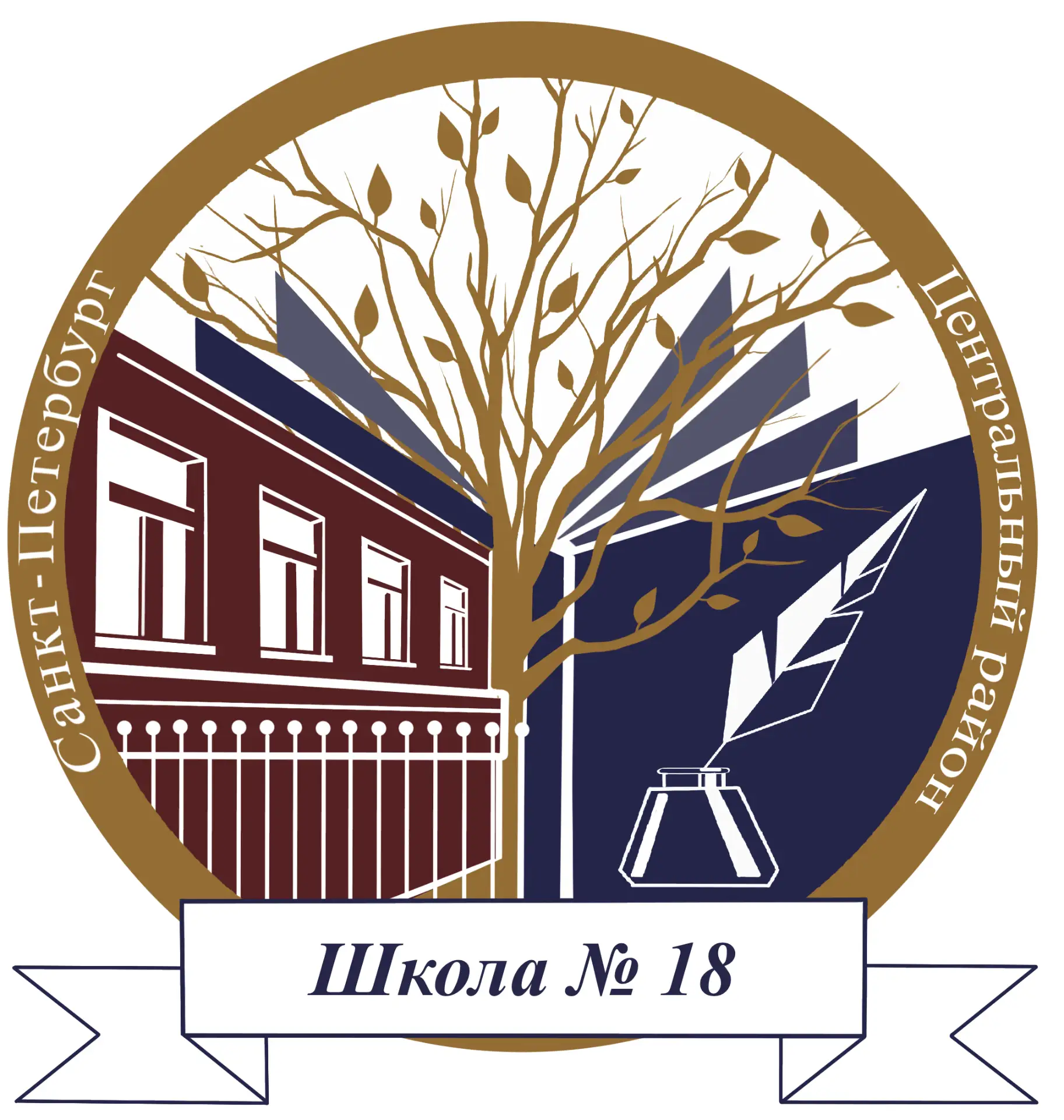 Иконка Канал ГБОУ школа 18 Центрального района Санкт-Петербурга — портал Max