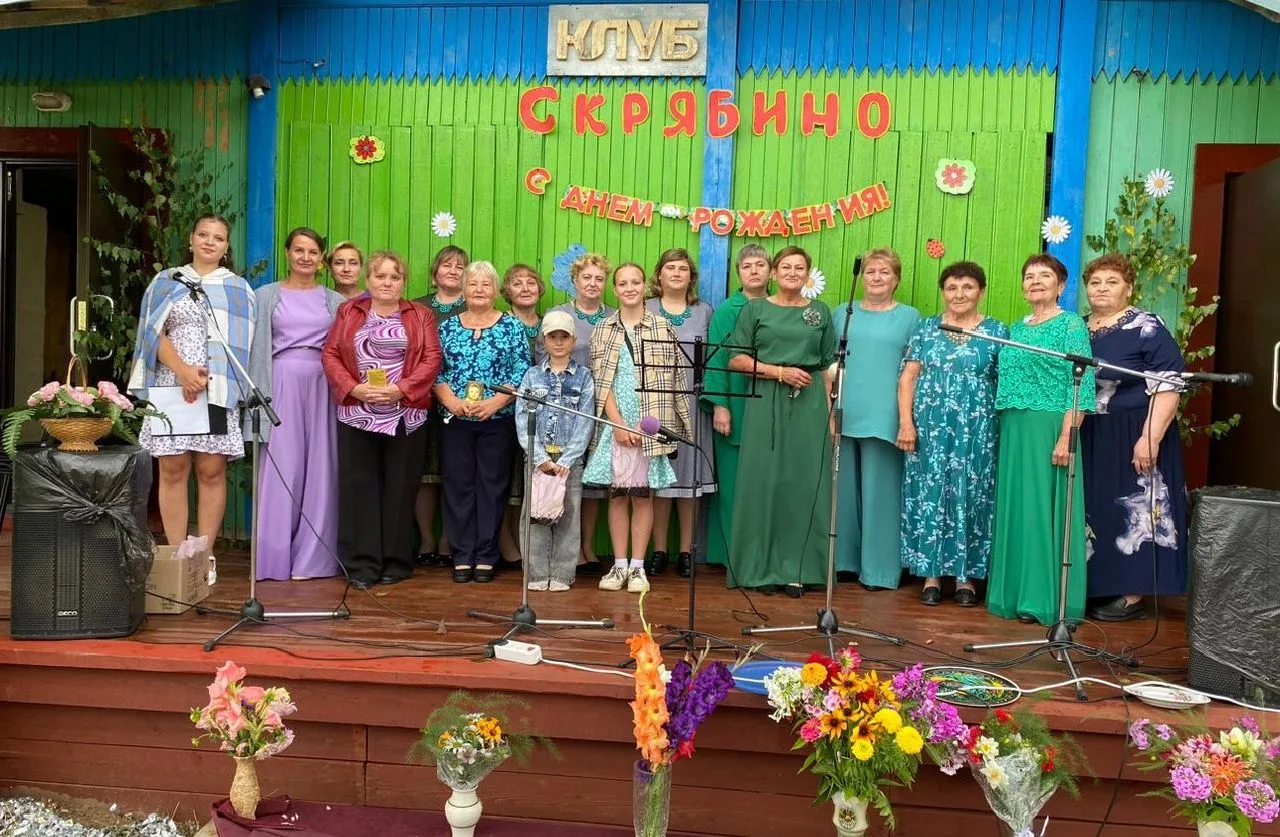 Иконка Канал Скрябинский сельский клуб — портал Max