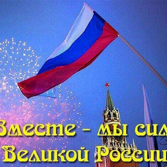 Иконка Канал АМО "Новотузуклейский сельсовет" — портал Max