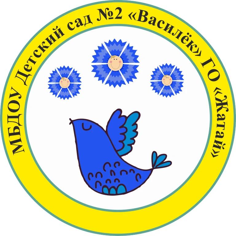 Иконка Канал Детский сад №2 "Василёк" ГО "Жатай" — портал Max