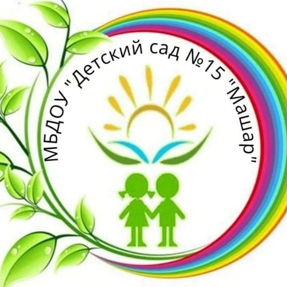Иконка Канал МБДОУ "Детский сад № 15 "Машар" — портал Max
