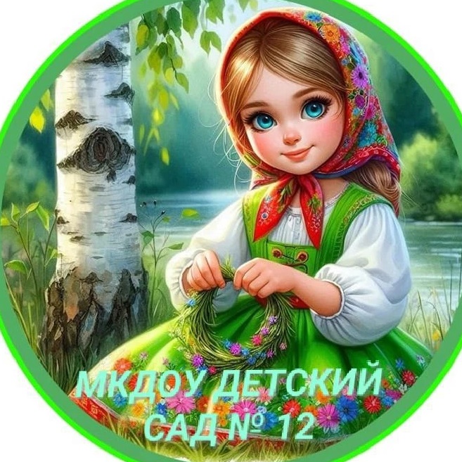 МКДОУ детский сад № 12 — Канал Макс рейтинг МКДОУ детский сад № 12