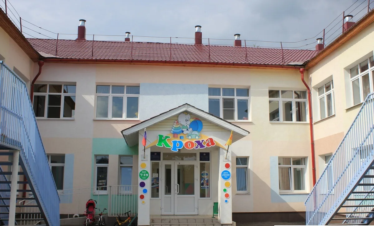 Иконка Канал МБДОУ "Детский сад №16" г. Чебоксары — портал Max