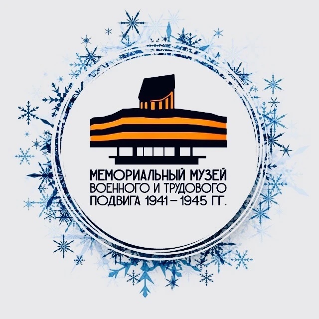 Иконка Канал Музей военного и трудового подвига — портал Max