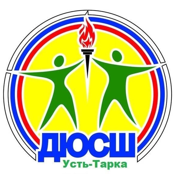 Иконка Канал МБУ ДО Усть-Таркская ДЮСШ "Темп" — портал Max