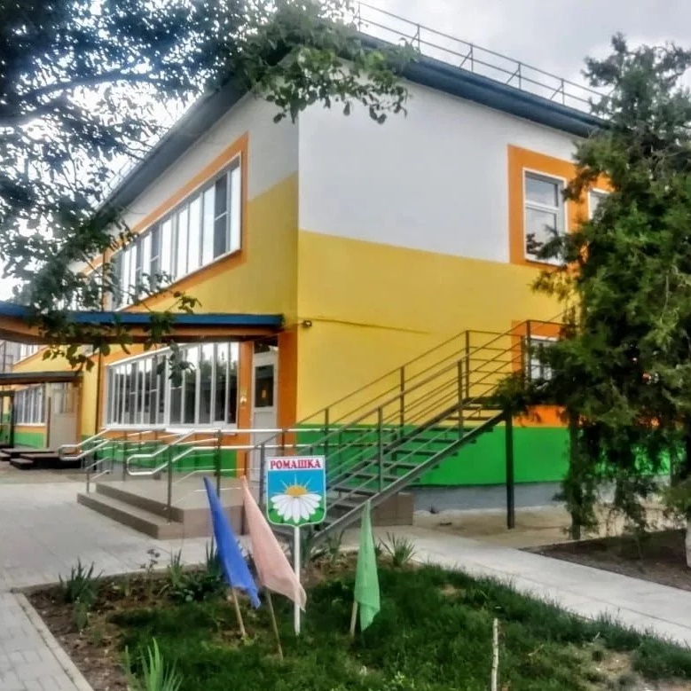 Иконка Канал МБДОУ √ 38 " Ромашка" ст. Алексеевской — портал Max