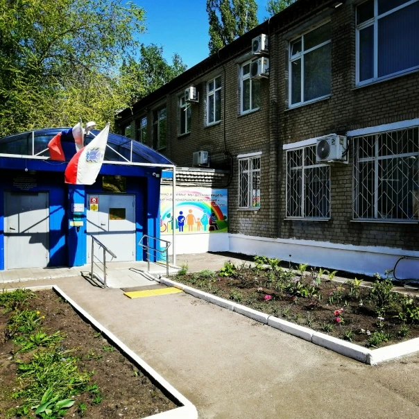 УСПН Балашовского района — Канал Макс рейтинг УСПН Балашовского района