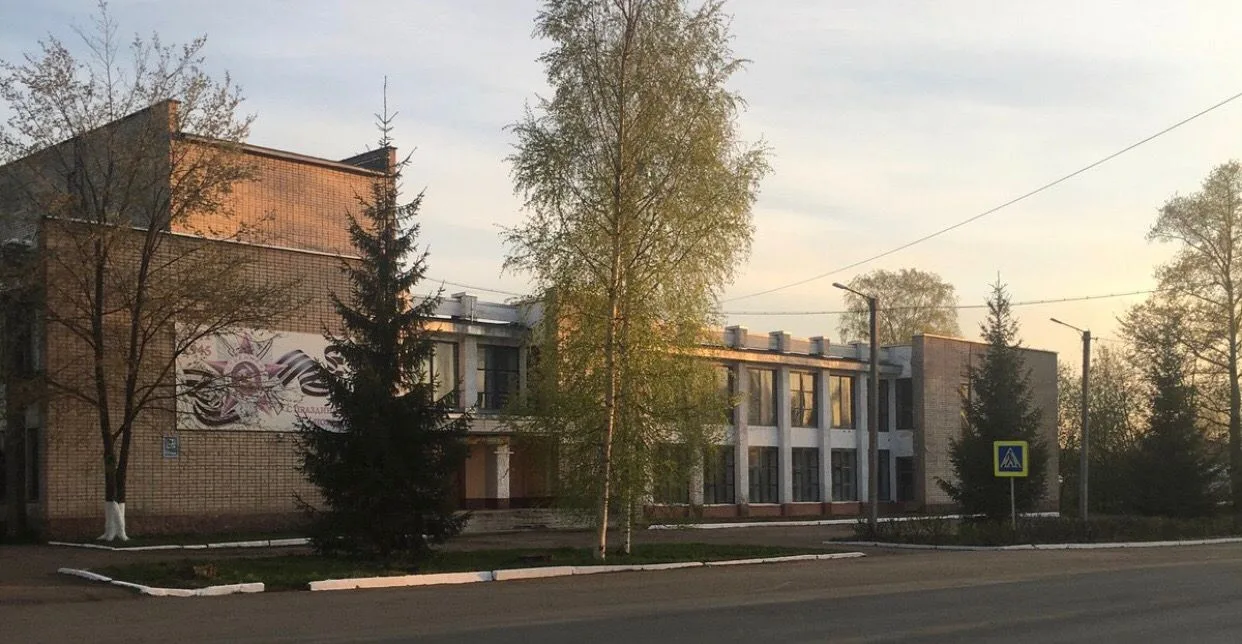 Иконка Канал МБУК "Свечинская клубная система" — портал Max