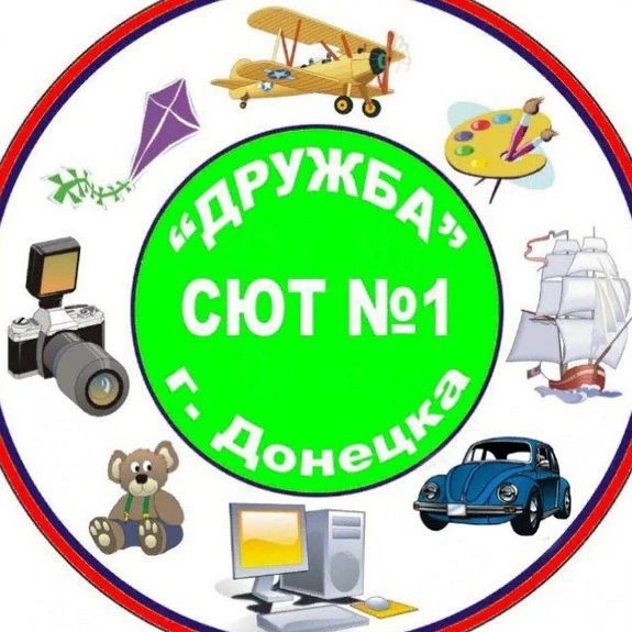 СЮТ 1 г. ДОНЕЦКА — Канал Макс рейтинг СЮТ 1 г. ДОНЕЦКА