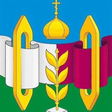 Иконка Канал Администрация Тельминского городского поселения Усольского муниципального района Иркутской области — портал Max