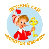 Аватар Канал МБДОУ "Детский сад №7 "Золотой ключик"" — рейтинг Max