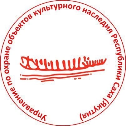 Иконка Канал Управление по охране объектов культурного наследия Республики Саха (Якутия) — портал Max