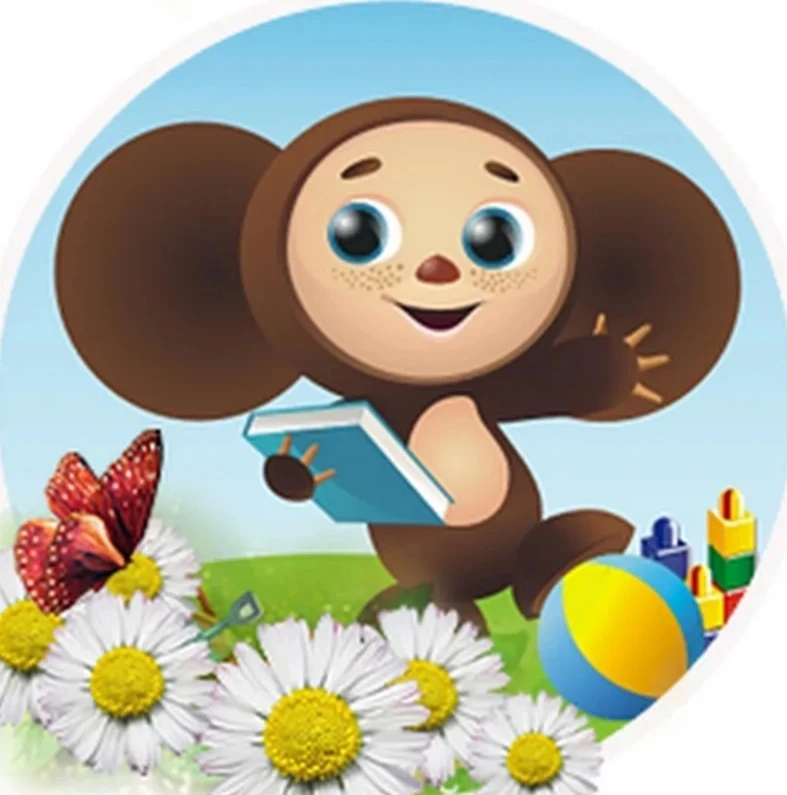 Иконка Канал ГБДОУ детский сад № 95 Невского района Санкт-Петербурга — портал Max