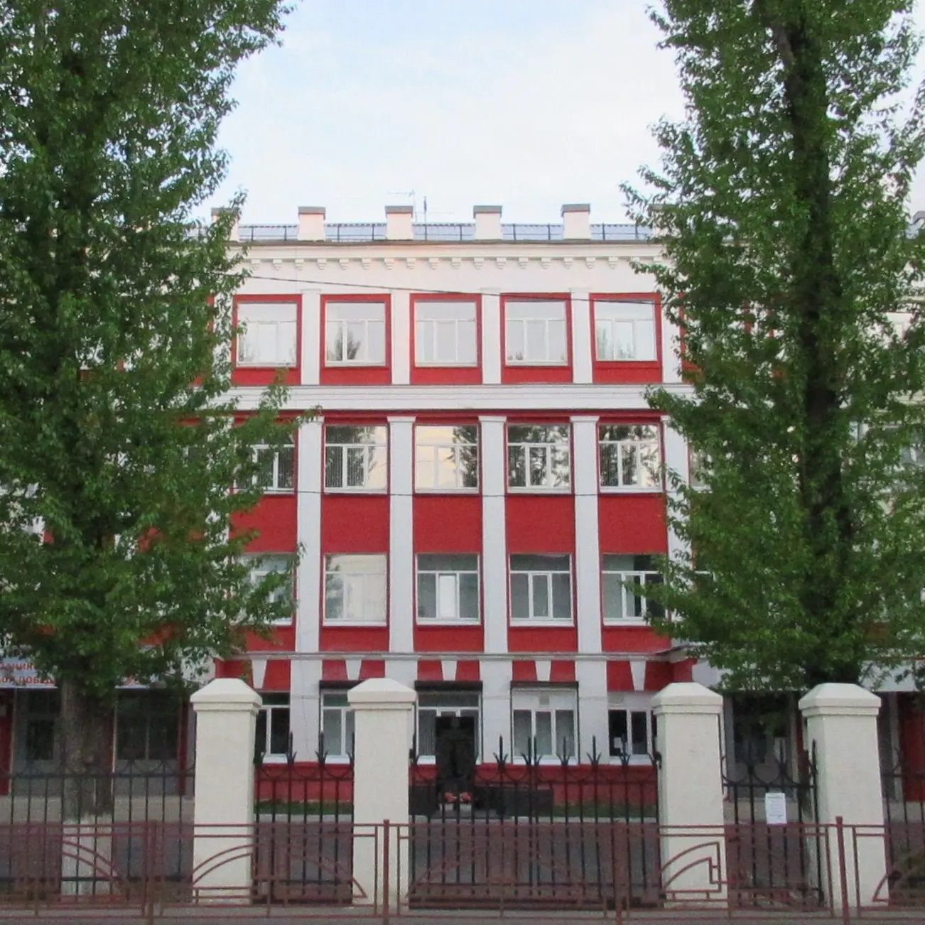 Иконка Канал МБОУ г.Иркутска СОШ 9 им. А.С. Пушкина — портал Max