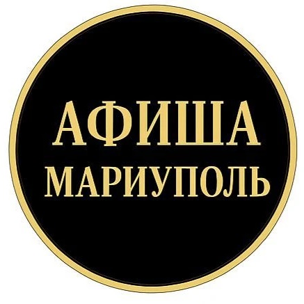 Иконка Группа АФИША МАРИУПОЛЬ — портал Max