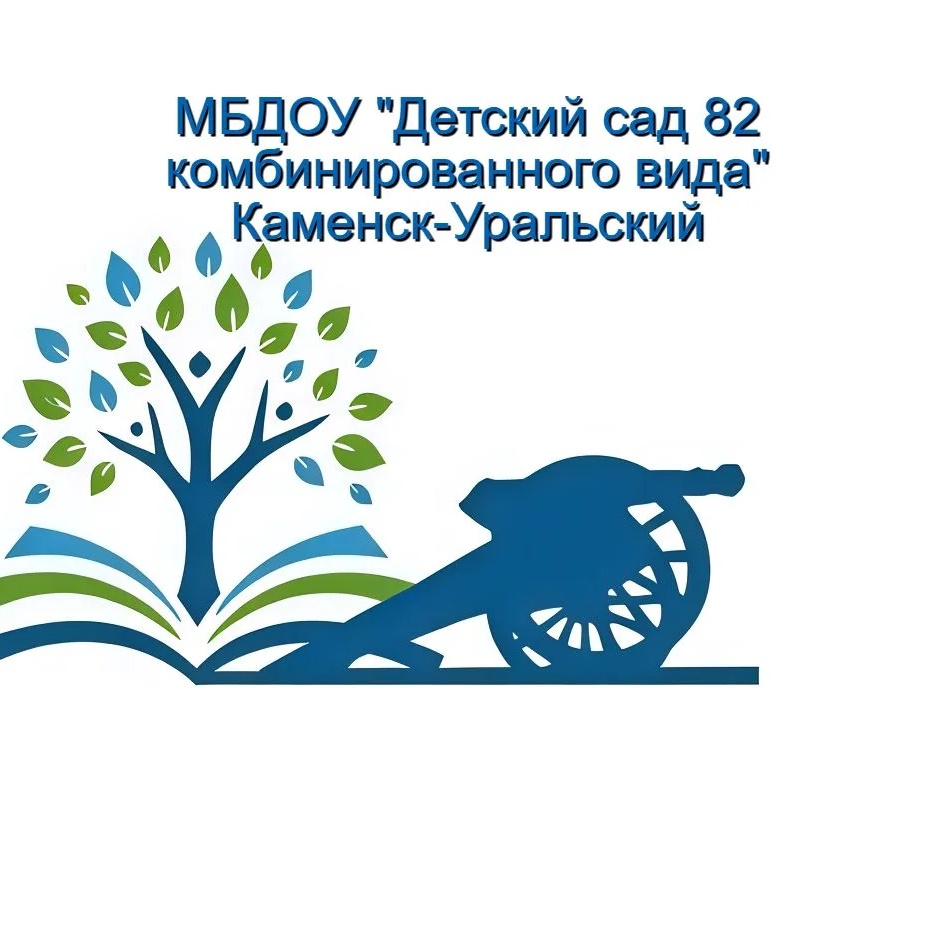Иконка Канал Детский сад № 82 — портал Max