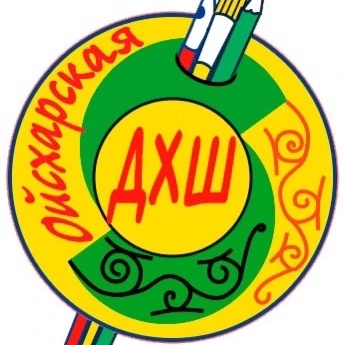 Иконка Канал ГБУ ДО «Ойсхарская ДХШ №1 им.А.А.Ильясова» — портал Max