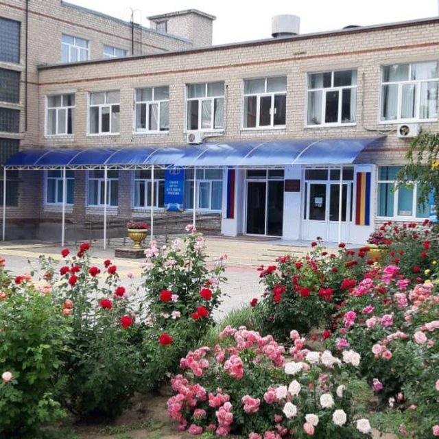 Иконка Канал МБОУ СОШ №4 г. Морозовска — портал Max