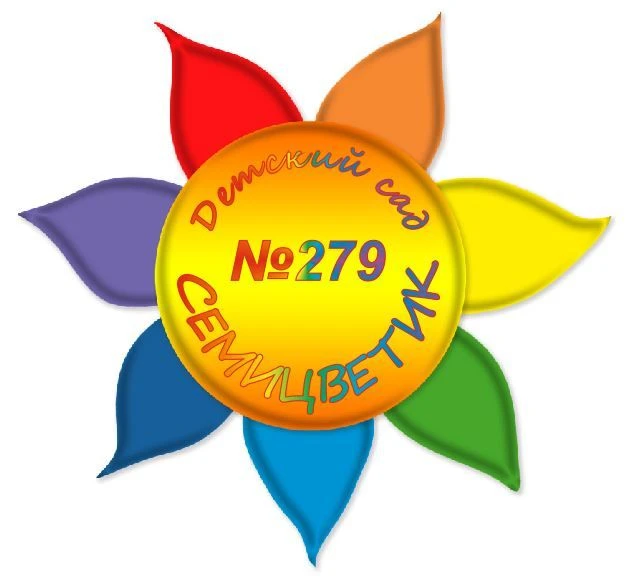 Иконка Канал МБДОУ "Детский сад №279" г.о. Самара — портал Max