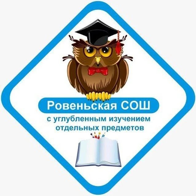 Иконка Канал ОГБОУ "Ровеньская СОШ с УИОП" Белгородской области — портал Max